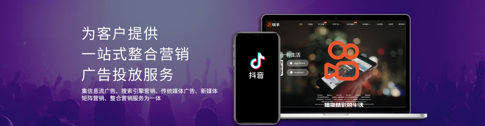 舟曲百度竞价运营